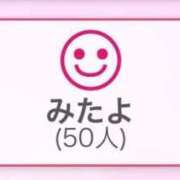ヒメ日記 2026/04/02 23:44 投稿 あすか♡小悪魔天使♡ 即生専門店ゴッドパイ