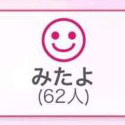 ヒメ日記 2026/04/08 20:40 投稿 あすか♡小悪魔天使♡ 即生専門店ゴッドパイ