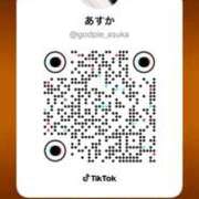 ヒメ日記 2026/04/12 11:11 投稿 あすか♡小悪魔天使♡ 即生専門店ゴッドパイ