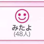 ヒメ日記 2026/04/12 13:50 投稿 あすか♡小悪魔天使♡ 即生専門店ゴッドパイ