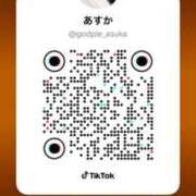 ヒメ日記 2026/04/12 23:05 投稿 あすか♡小悪魔天使♡ 即生専門店ゴッドパイ