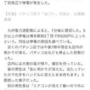 あすか♡小悪魔天使♡ え、ごめん。。。 即生専門店ゴッドパイ