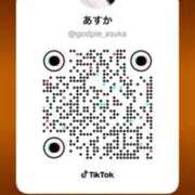 ヒメ日記 2026/04/17 17:34 投稿 あすか♡小悪魔天使♡ 即生専門店ゴッドパイ