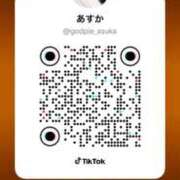 ヒメ日記 2026/04/18 01:50 投稿 あすか♡小悪魔天使♡ 即生専門店ゴッドパイ