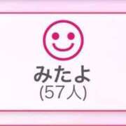 ヒメ日記 2026/06/03 21:44 投稿 あすか♡小悪魔天使♡ 即生専門店ゴッドパイ