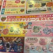 ヒメ日記 2026/06/10 17:17 投稿 あすか♡小悪魔天使♡ 即生専門店ゴッドパイ