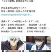 ヒメ日記 2026/06/27 08:14 投稿 あすか♡小悪魔天使♡ 即生専門店ゴッドパイ