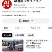 ヒメ日記 2026/09/12 00:20 投稿 あすか♡小悪魔天使♡ 即生専門店ゴッドパイ