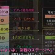 ヒメ日記 2026/10/04 19:38 投稿 あすか♡小悪魔天使♡ 即生専門店ゴッドパイ