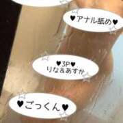 ヒメ日記 2026/10/12 16:04 投稿 あすか♡小悪魔天使♡ 即生専門店ゴッドパイ