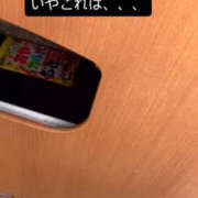 ヒメ日記 2026/10/20 10:24 投稿 あすか♡小悪魔天使♡ 即生専門店ゴッドパイ