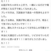 ヒメ日記 2024/12/08 02:57 投稿 せいか♡おてんば娘♡ 即生専門店ゴッドパイ