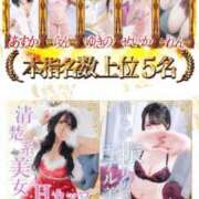 ヒメ日記 2024/12/09 20:54 投稿 せいか♡おてんば娘♡ 即生専門店ゴッドパイ