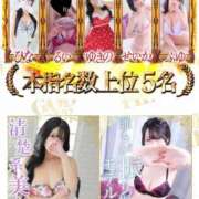 ヒメ日記 2025/01/07 22:20 投稿 せいか♡おてんば娘♡ 即生専門店ゴッドパイ