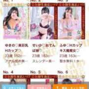 ヒメ日記 2025/05/03 19:05 投稿 せいか♡おてんば娘♡ 即生専門店ゴッドパイ