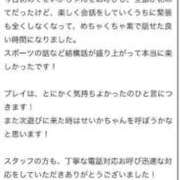 ヒメ日記 2025/06/02 19:37 投稿 せいか♡おてんば娘♡ 即生専門店ゴッドパイ