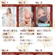 ヒメ日記 2025/07/01 20:34 投稿 せいか♡おてんば娘♡ 即生専門店ゴッドパイ