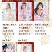 ヒメ日記 2025/07/01 20:36 投稿 せいか♡おてんば娘♡ 即生専門店ゴッドパイ