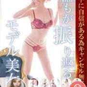 ヒメ日記 2026/01/20 22:20 投稿 せいか♡おてんば娘♡ 即生専門店ゴッドパイ