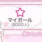 ヒメ日記 2025/01/06 23:30 投稿 らん♡Fカップ美女♡ 即生専門店ゴッドパイ