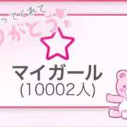 ヒメ日記 2025/01/18 02:34 投稿 らん♡Fカップ美女♡ 即生専門店ゴッドパイ