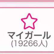 ヒメ日記 2025/03/11 23:05 投稿 らん♡Fカップ美女♡ 即生専門店ゴッドパイ