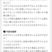 ヒメ日記 2025/04/02 18:54 投稿 らん♡Fカップ美女♡ 即生専門店ゴッドパイ