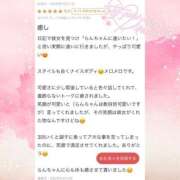 ヒメ日記 2025/04/03 11:14 投稿 らん♡Fカップ美女♡ 即生専門店ゴッドパイ