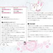 ヒメ日記 2025/04/24 21:31 投稿 らん♡Fカップ美女♡ 即生専門店ゴッドパイ