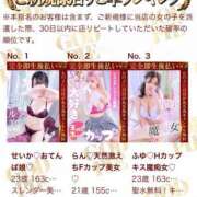 ヒメ日記 2025/05/03 07:14 投稿 らん♡Fカップ美女♡ 即生専門店ゴッドパイ