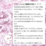 ヒメ日記 2025/05/09 23:54 投稿 らん♡Fカップ美女♡ 即生専門店ゴッドパイ