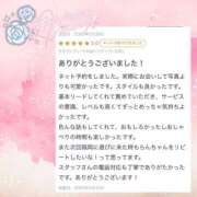 ヒメ日記 2025/05/30 18:34 投稿 らん♡Fカップ美女♡ 即生専門店ゴッドパイ