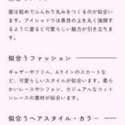 ヒメ日記 2025/10/01 15:49 投稿 らん♡Fカップ美女♡ 即生専門店ゴッドパイ