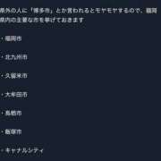 ヒメ日記 2025/10/25 15:54 投稿 らん♡Fカップ美女♡ 即生専門店ゴッドパイ