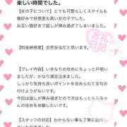 ヒメ日記 2025/12/05 19:24 投稿 らん♡Fカップ美女♡ 即生専門店ゴッドパイ