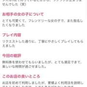 ヒメ日記 2026/01/07 21:37 投稿 らん♡Fカップ美女♡ 即生専門店ゴッドパイ