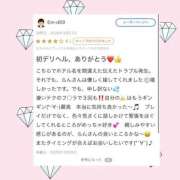 ヒメ日記 2026/03/30 19:44 投稿 らん♡Fカップ美女♡ 即生専門店ゴッドパイ