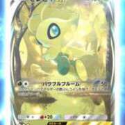 ヒメ日記 2024/12/18 19:27 投稿 ふゆ♡癒し系美女♡ 即生専門店ゴッドパイ