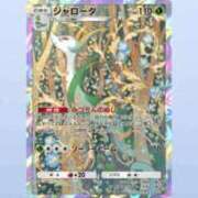 ヒメ日記 2024/12/19 15:21 投稿 ふゆ♡癒し系美女♡ 即生専門店ゴッドパイ