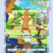 ヒメ日記 2025/03/06 21:21 投稿 ふゆ♡癒し系美女♡ 即生専門店ゴッドパイ