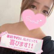 ヒメ日記 2025/03/09 21:04 投稿 ふゆ♡癒し系美女♡ 即生専門店ゴッドパイ