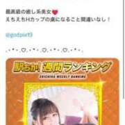 ヒメ日記 2025/03/22 13:23 投稿 ふゆ♡癒し系美女♡ 即生専門店ゴッドパイ