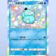 ヒメ日記 2025/08/28 16:15 投稿 ふゆ♡癒し系美女♡ 即生専門店ゴッドパイ