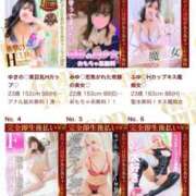 ヒメ日記 2025/09/02 22:56 投稿 ふゆ♡癒し系美女♡ 即生専門店ゴッドパイ