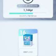 ヒメ日記 2025/09/18 23:36 投稿 ふゆ♡癒し系美女♡ 即生専門店ゴッドパイ