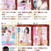 ヒメ日記 2026/02/01 21:19 投稿 ふゆ♡癒し系美女♡ 即生専門店ゴッドパイ