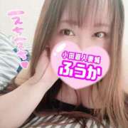 ふうか 18日♡♡ 小田原人妻城