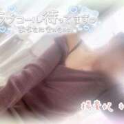 ヒメ日記 2025/04/04 09:35 投稿 れい 鹿児島人妻 楊貴妃