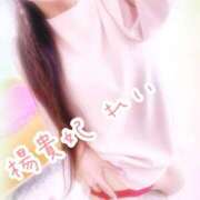 ヒメ日記 2025/04/18 12:30 投稿 れい 鹿児島人妻 楊貴妃