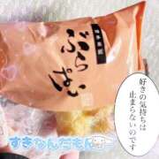 ヒメ日記 2025/08/26 13:44 投稿 れい 鹿児島人妻 楊貴妃